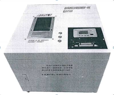 航天HT1020